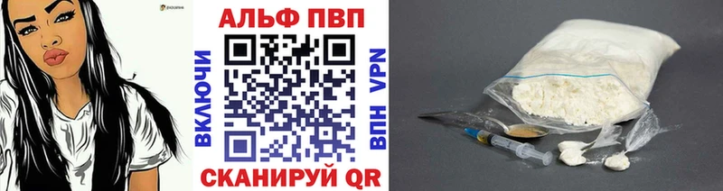 цена наркотик блэк спрут ССЫЛКА A-PVP кристаллы Бабушкин