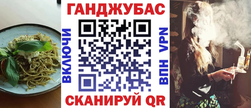 Cannafood марихуана  KRAKEN зеркало  Бабушкин 