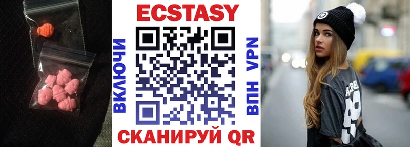 ЭКСТАЗИ mix  купить  сайты  Бабушкин 