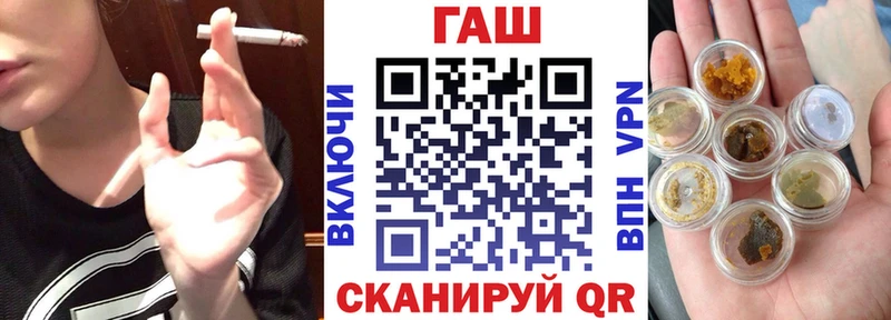 ГАШ 40% ТГК  Бабушкин 