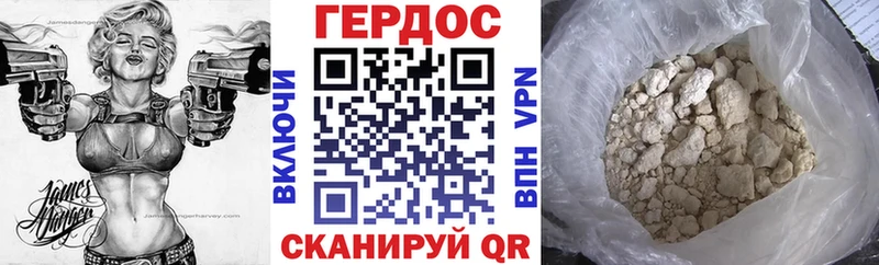 ГЕРОИН VHQ  Бабушкин 