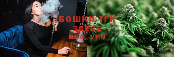 альфа пвп VHQ Нягань