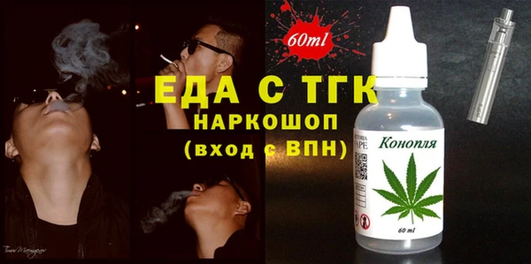 альфа пвп VHQ Нягань