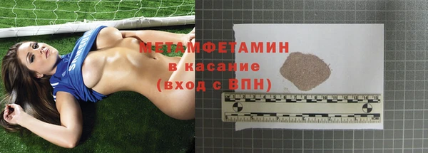 альфа пвп VHQ Нягань