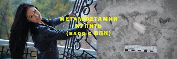 альфа пвп VHQ Нягань