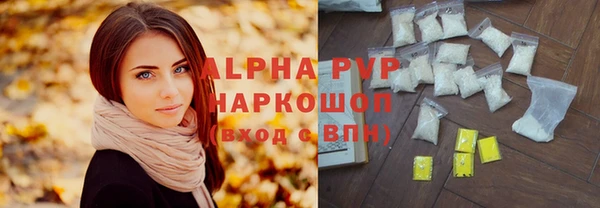 мет Билибино
