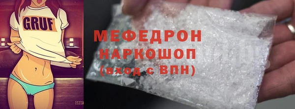 mdpv Нязепетровск