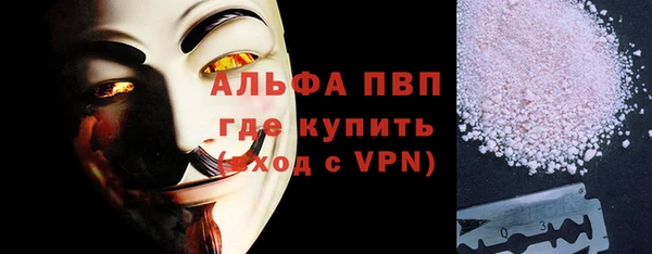 mdpv Нязепетровск