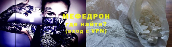 альфа пвп VHQ Нягань