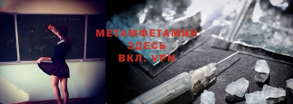 альфа пвп VHQ Нягань