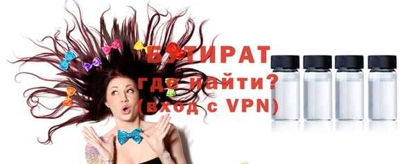 mdpv Нязепетровск