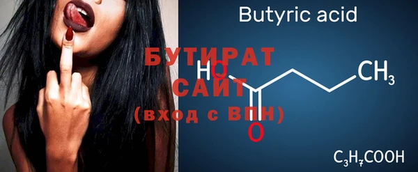 не бодяженный Осинники
