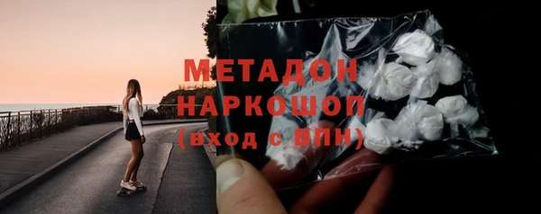 альфа пвп VHQ Нягань
