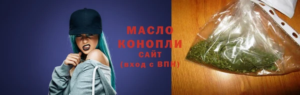 гидра Осташков