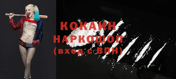 не бодяженный Осинники