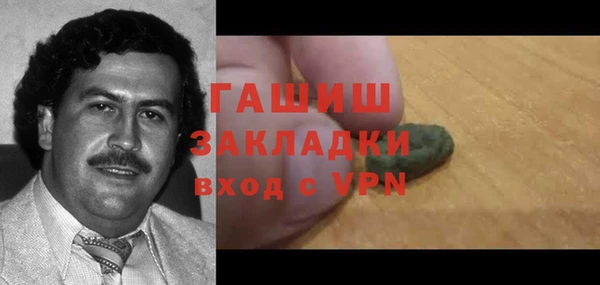 альфа пвп VHQ Нягань
