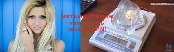 mdpv Нязепетровск