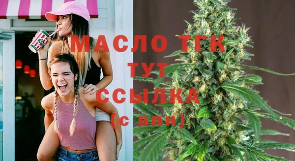 гидра Осташков
