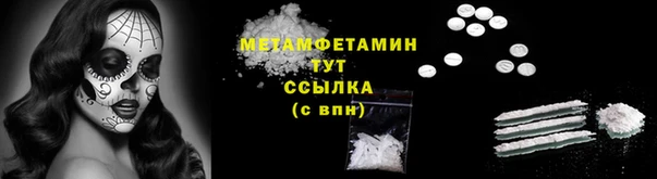 spice Няндома