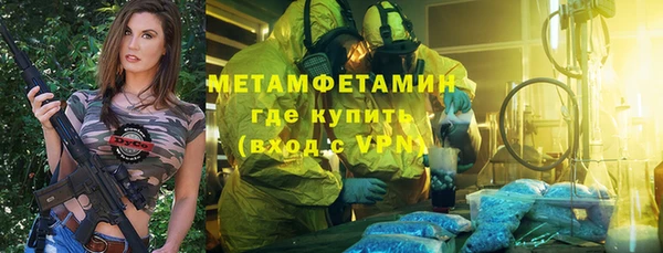 mdpv Нязепетровск