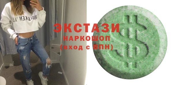 spice Няндома