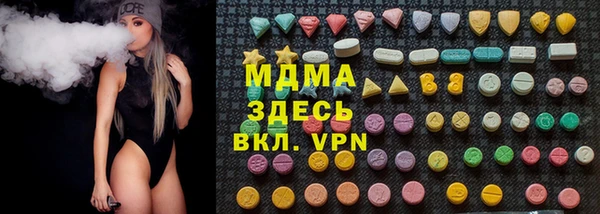 COCAINE Ельня