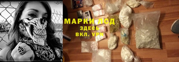 не бодяженный Осинники
