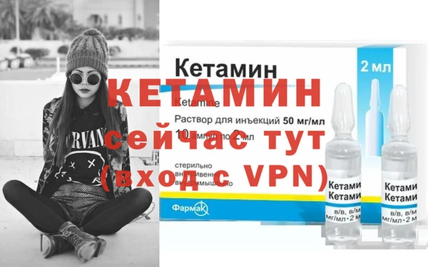гидра Осташков