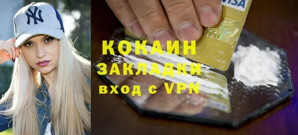 mdpv Нязепетровск