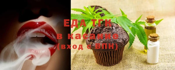 альфа пвп VHQ Нягань
