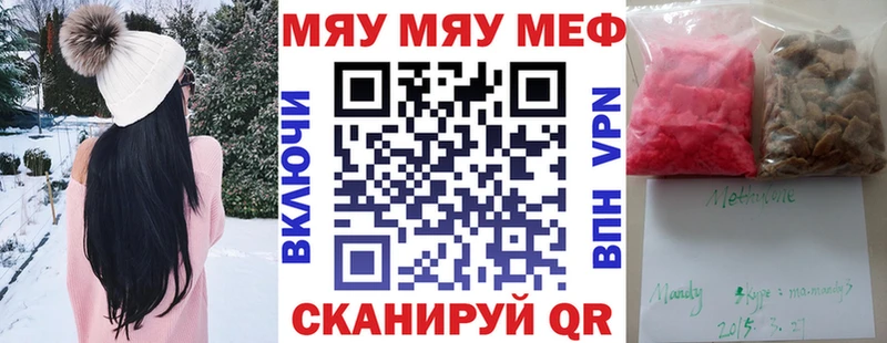 купить наркотик Бабушкин Меф кристаллы