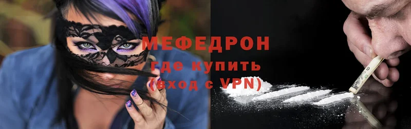 Меф mephedrone  Бабушкин 