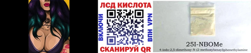 купить   Бабушкин  Марки N-bome 1,5мг 