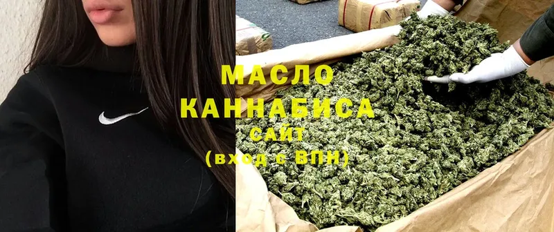 что такое наркотик  Бабушкин  ТГК THC oil 