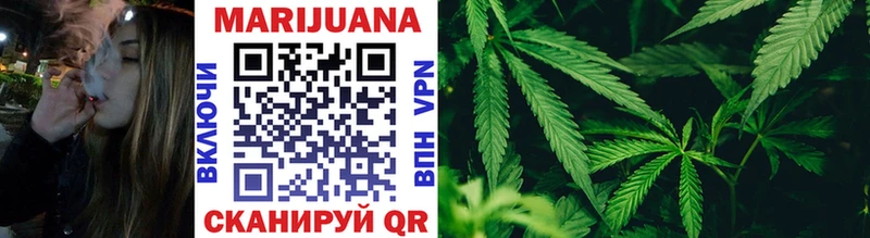 Каннабис LSD WEED  Бабушкин 